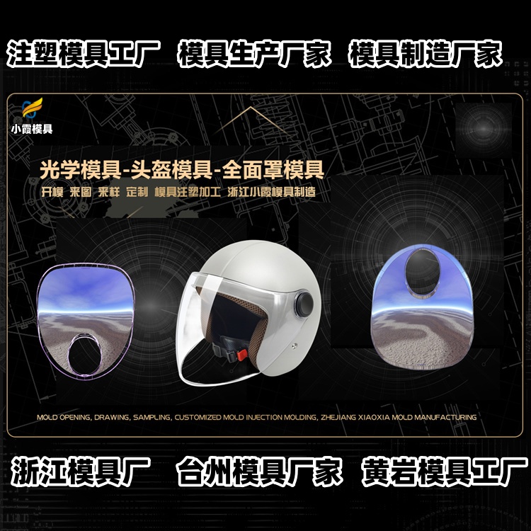 660升垃圾桶模具公司