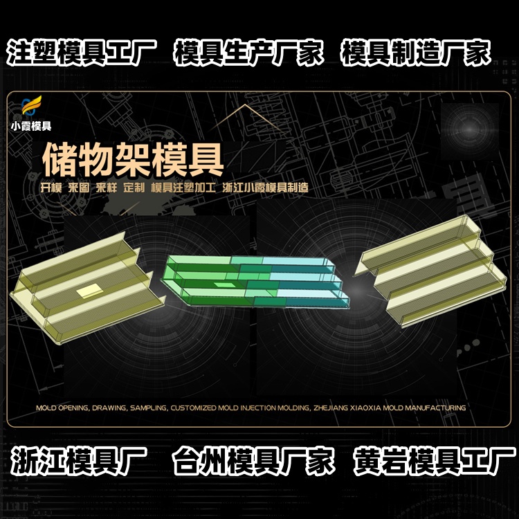 20升化工桶模具工厂
