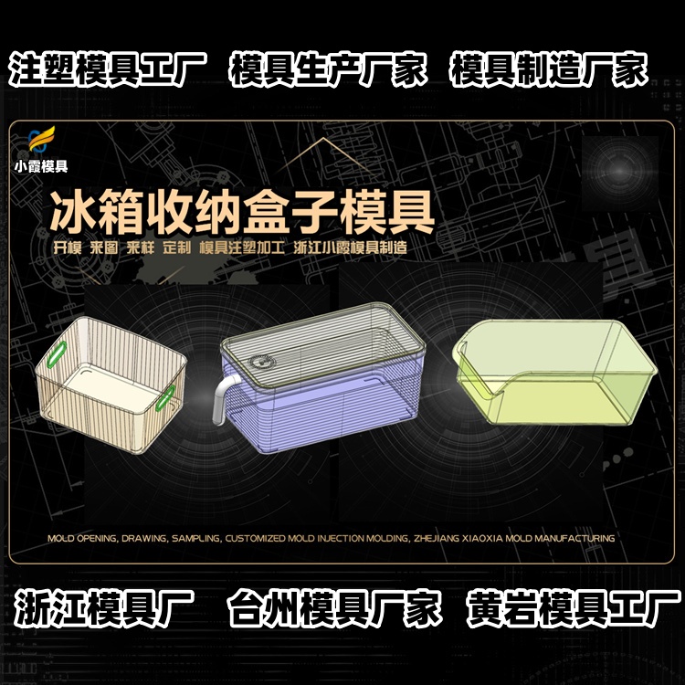 立库托盘模具公司推荐