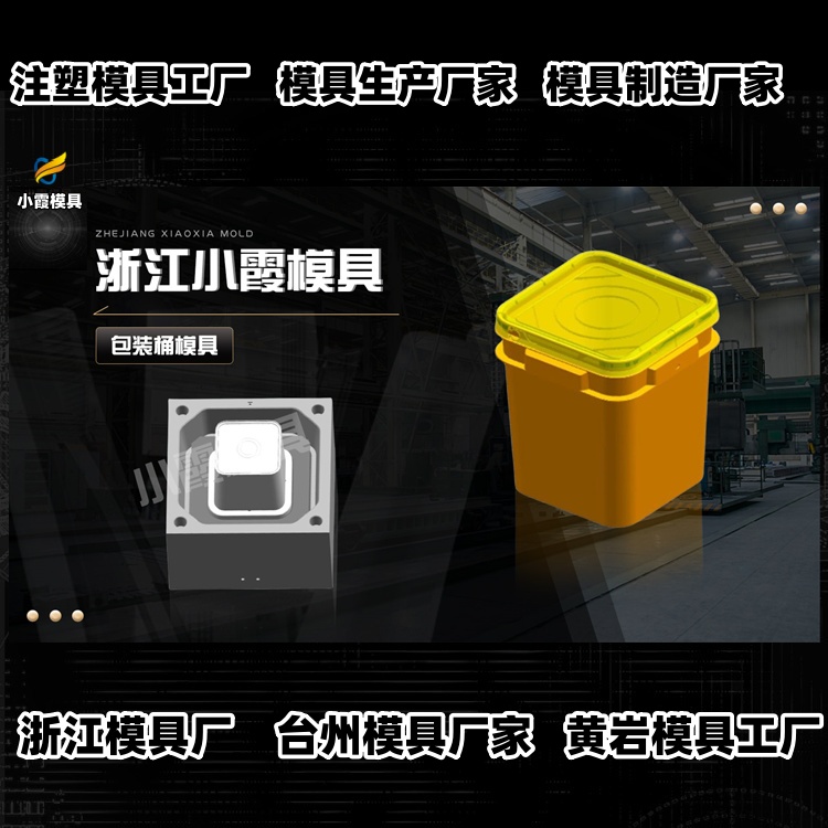 托盘模具厂推荐