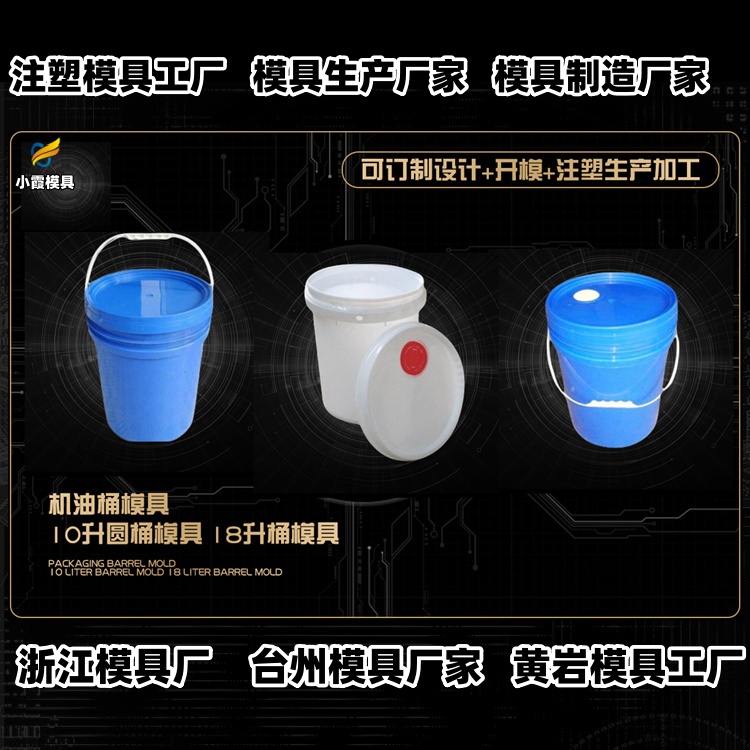 九脚卡板模具公司推荐