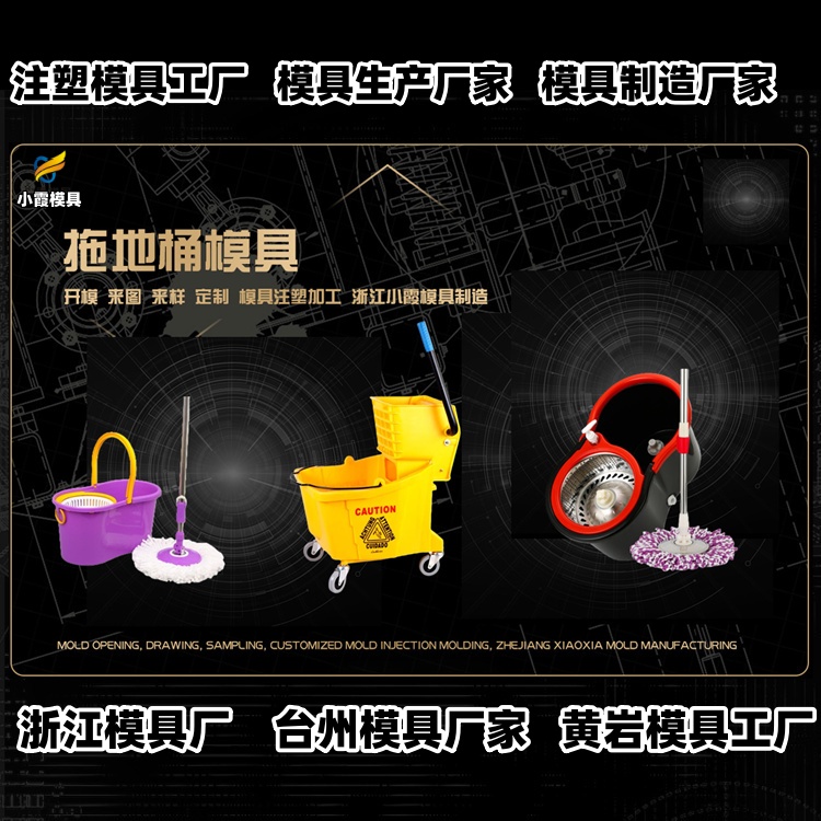 660升垃圾桶模具公司