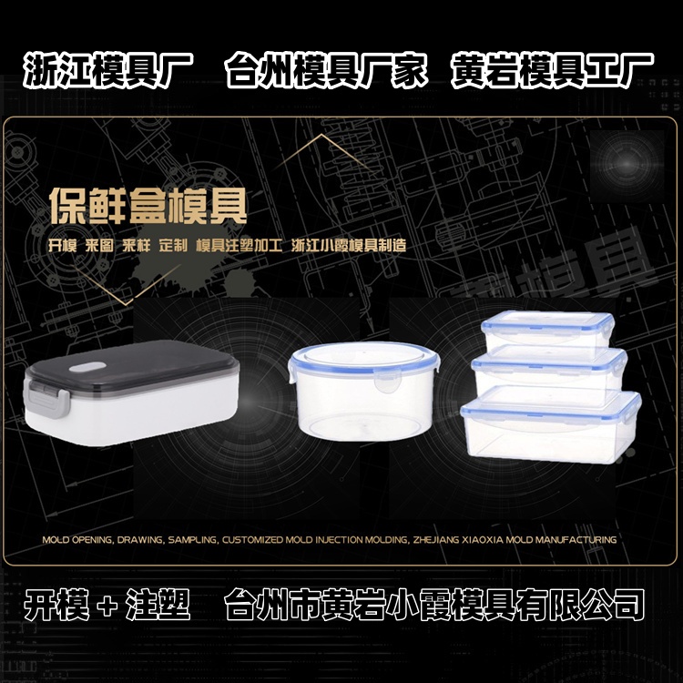 立库托盘模具制作厂