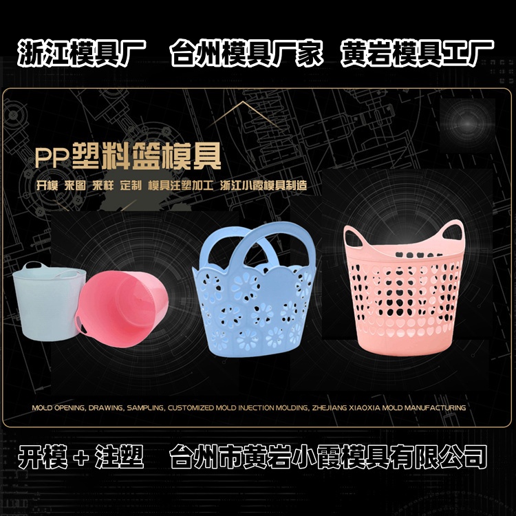 20升机油桶模具厂