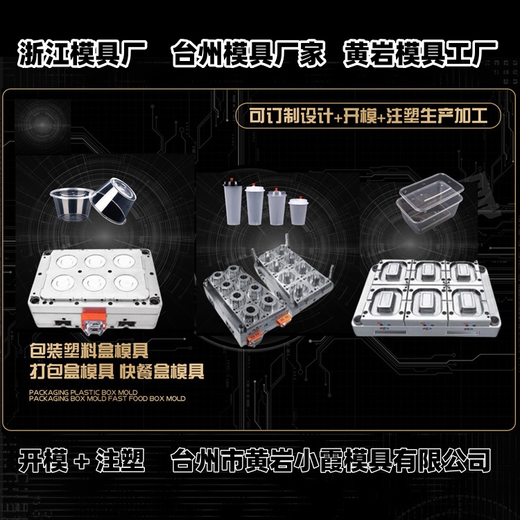 660升垃圾桶模具公司