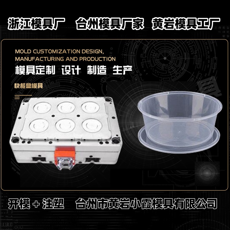 化桶模具 化桶模具 桶模具生产厂家