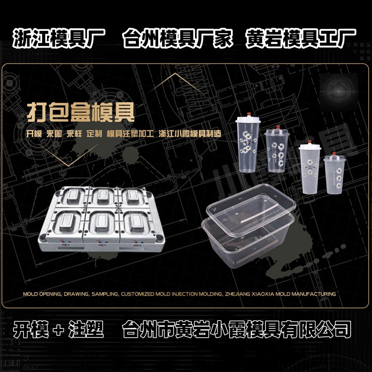 立库托盘模具公司推荐