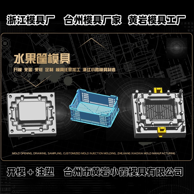 660升垃圾桶模具公司