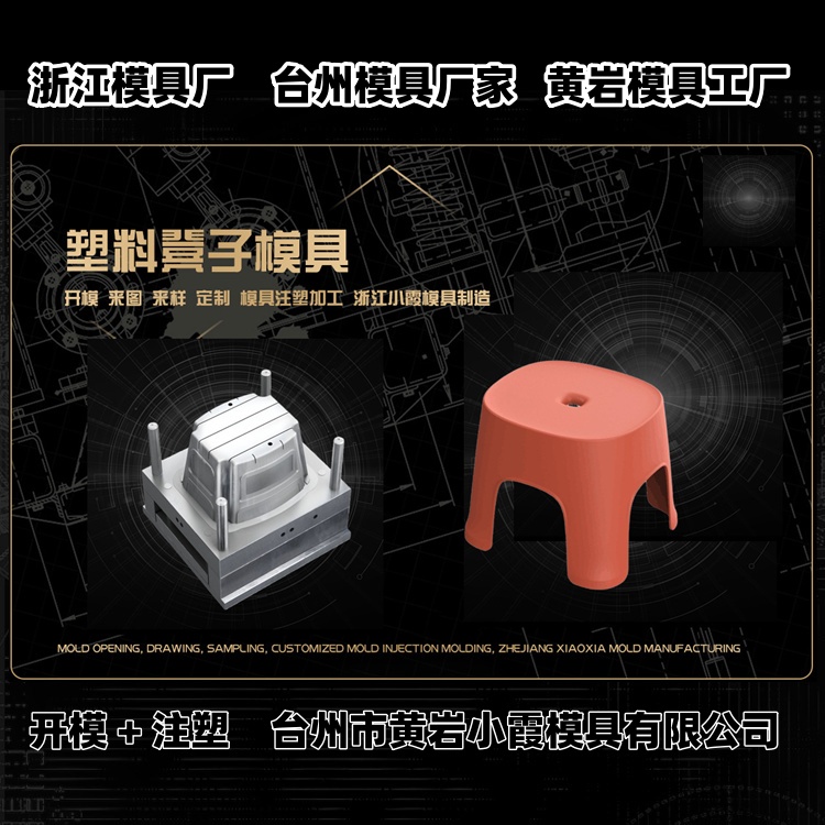 饭盒盖模具厂家推荐