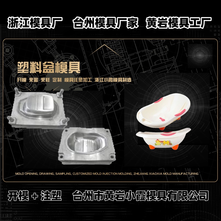 660升垃圾桶模具公司