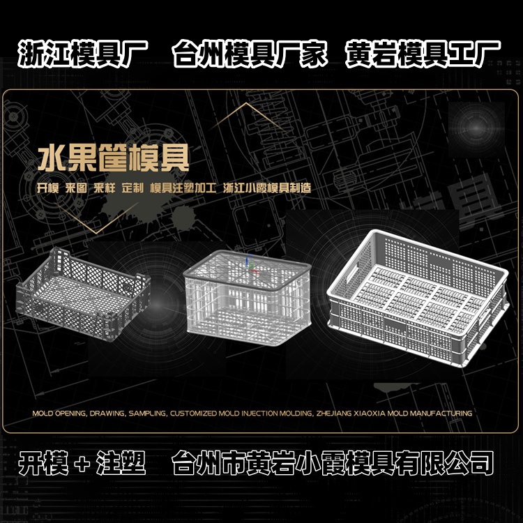 20升机油桶模具厂