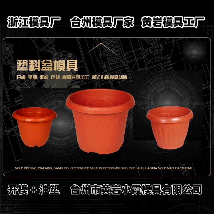 化桶模具 化桶模具 桶模具生产厂家