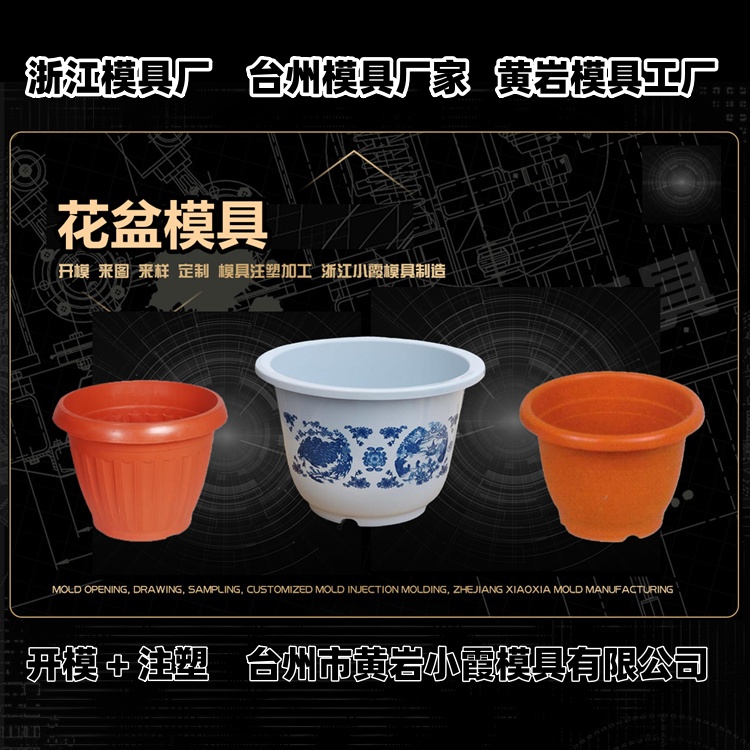 电饭煲模具厂推荐