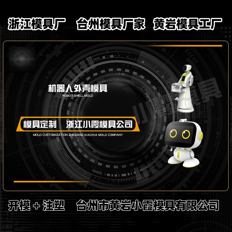 20升机油桶模具厂