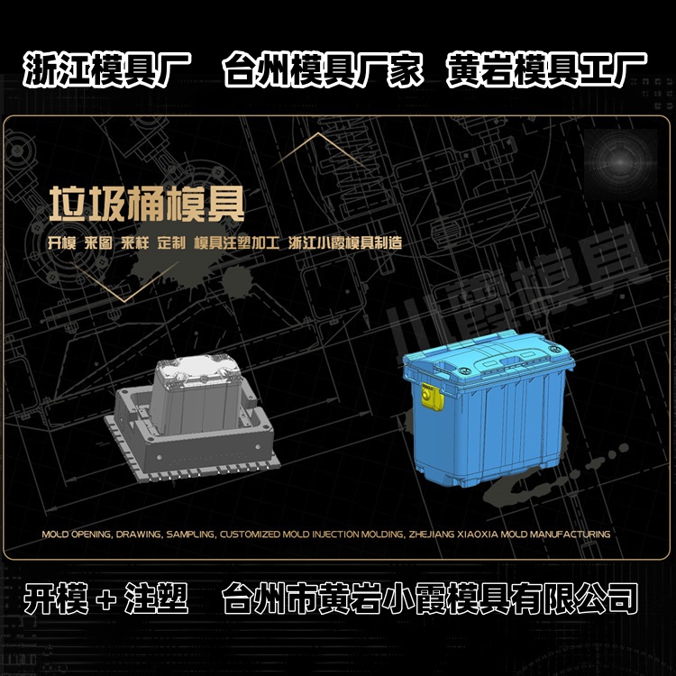 托盘模具厂推荐