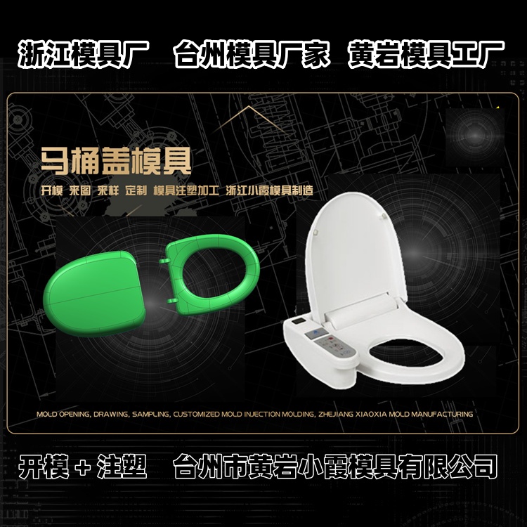 托盘模具厂推荐