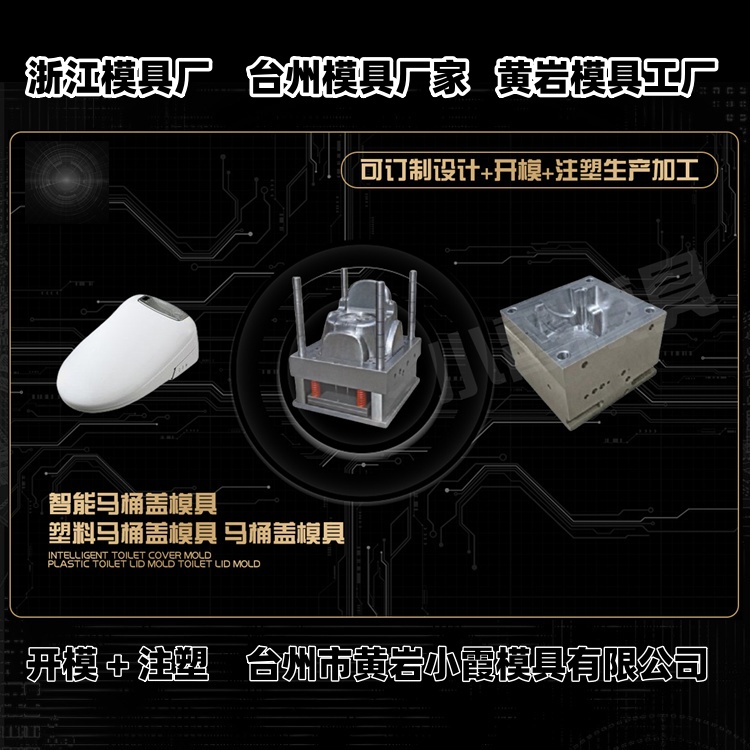 立库卡板模具厂家