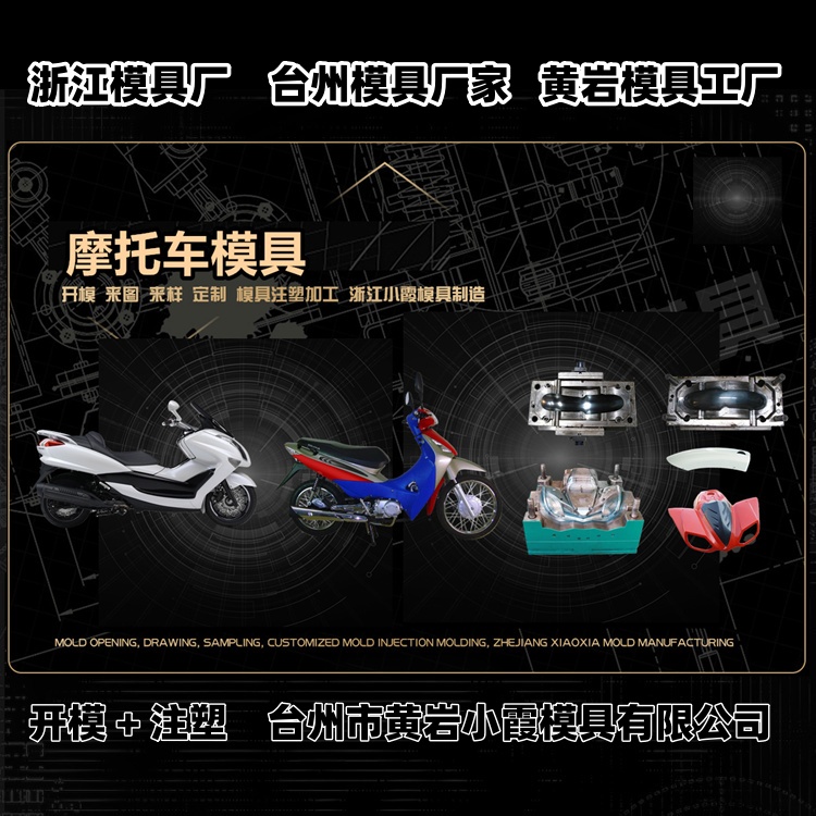 立库托盘模具制作厂