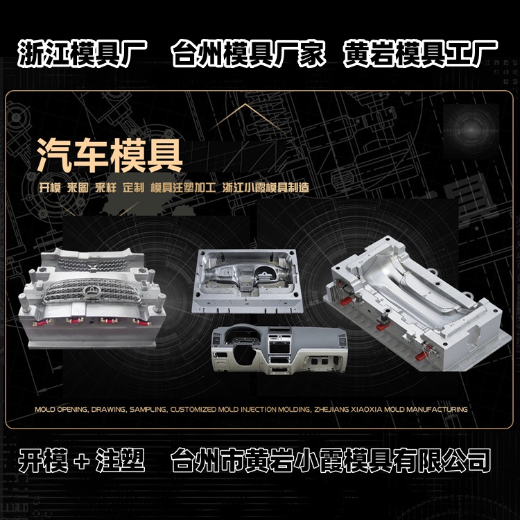 18升密封桶模具制作厂