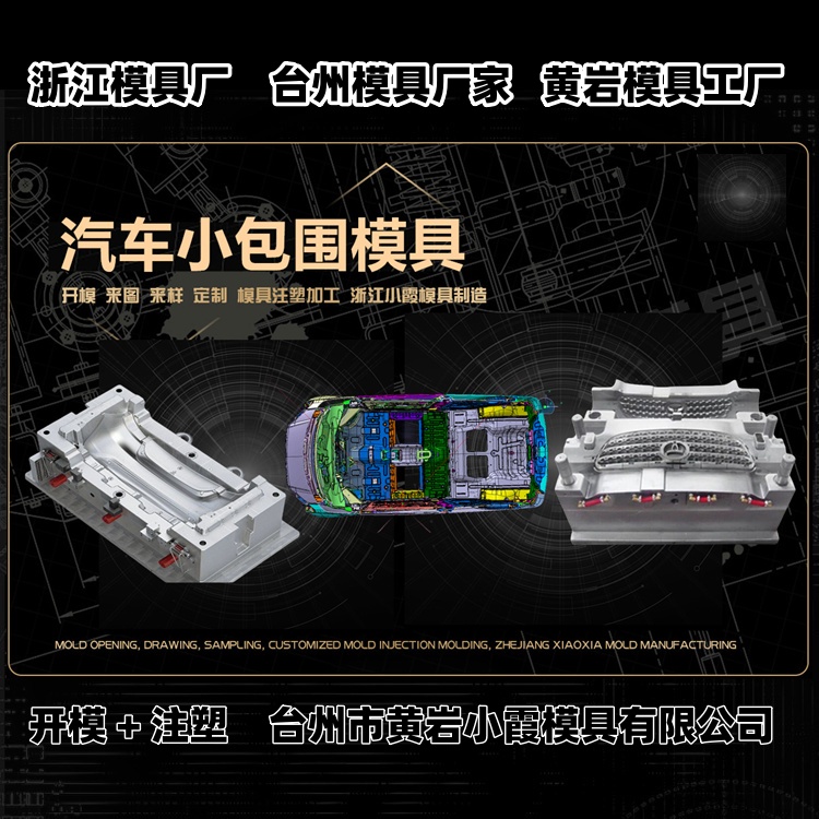 托盘模具厂推荐