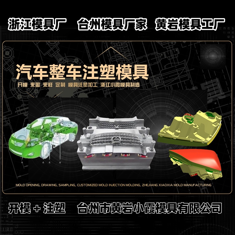 20升化工桶模具工厂