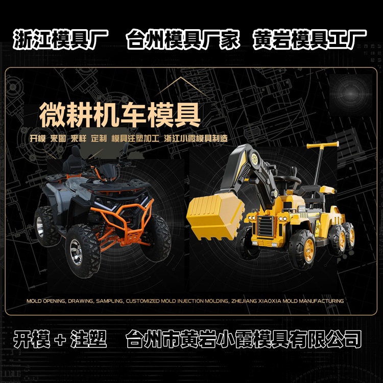 1200升垃圾篓模具加工厂