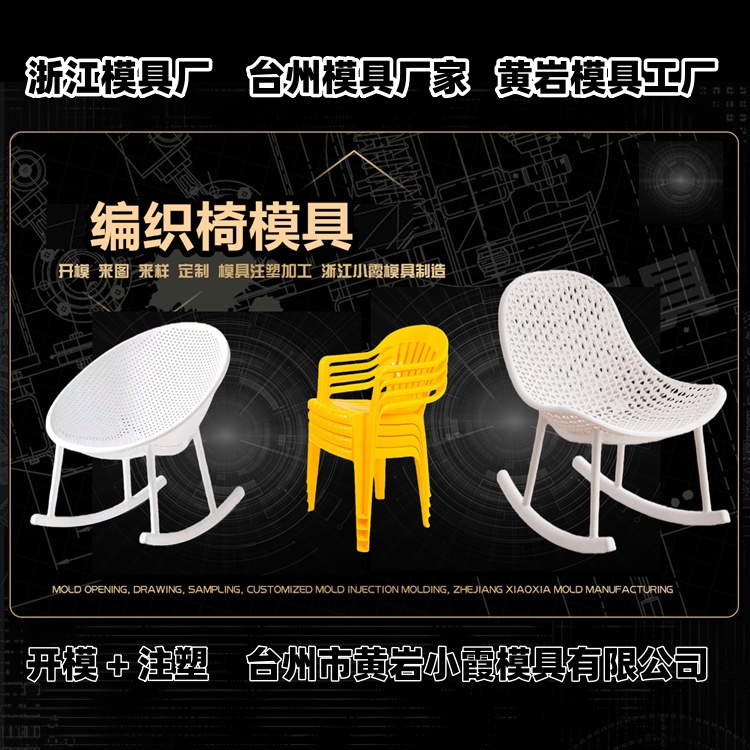 电饭煲模具厂推荐