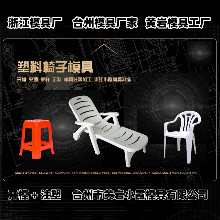 湿帘机模具厂商