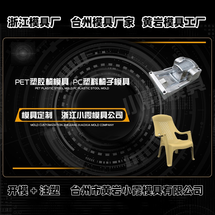 1200升垃圾篓模具加工厂