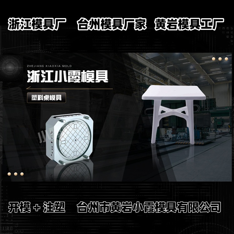 18升密封桶模具制作厂