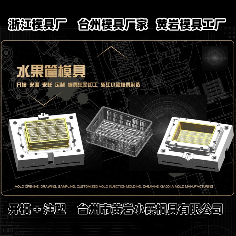 化桶模具 化桶模具 桶模具生产厂家
