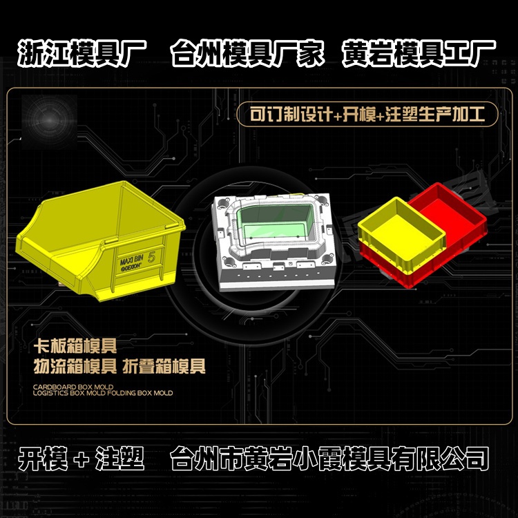 立库托盘模具公司推荐