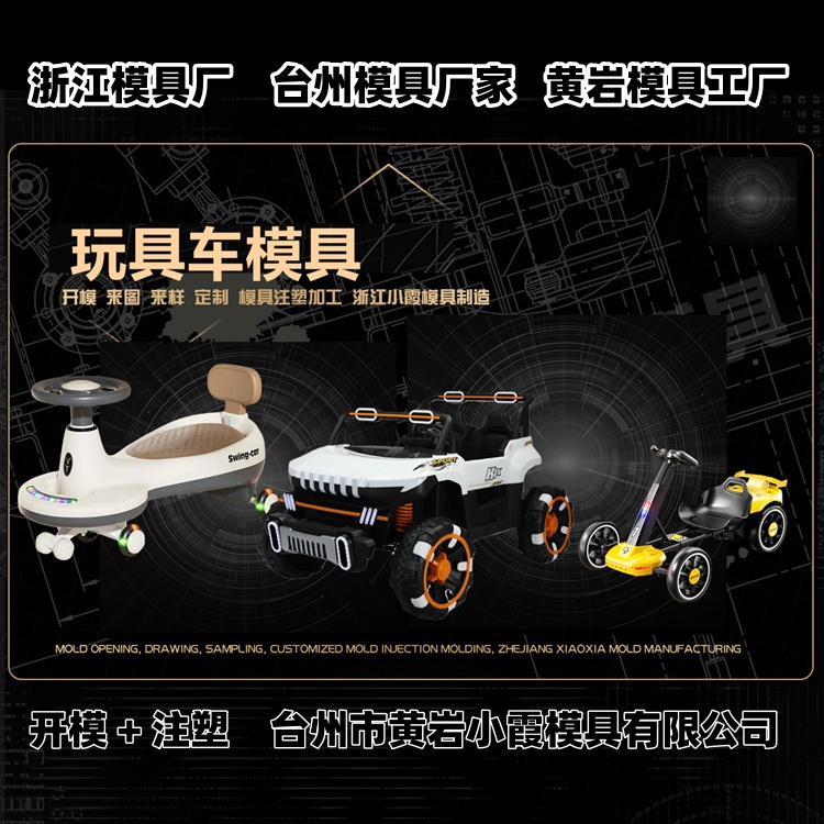 20升化工桶模具工厂