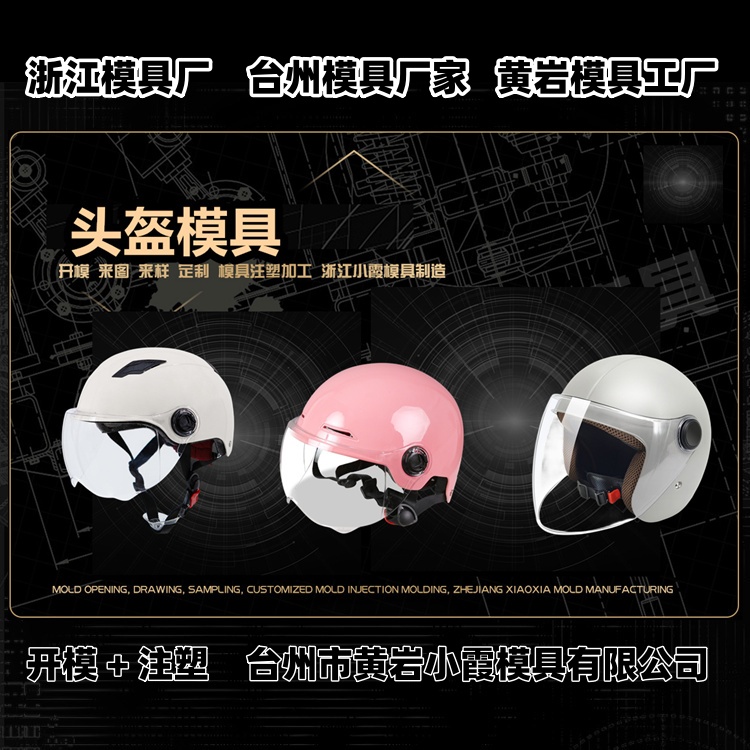 托盘模具厂推荐