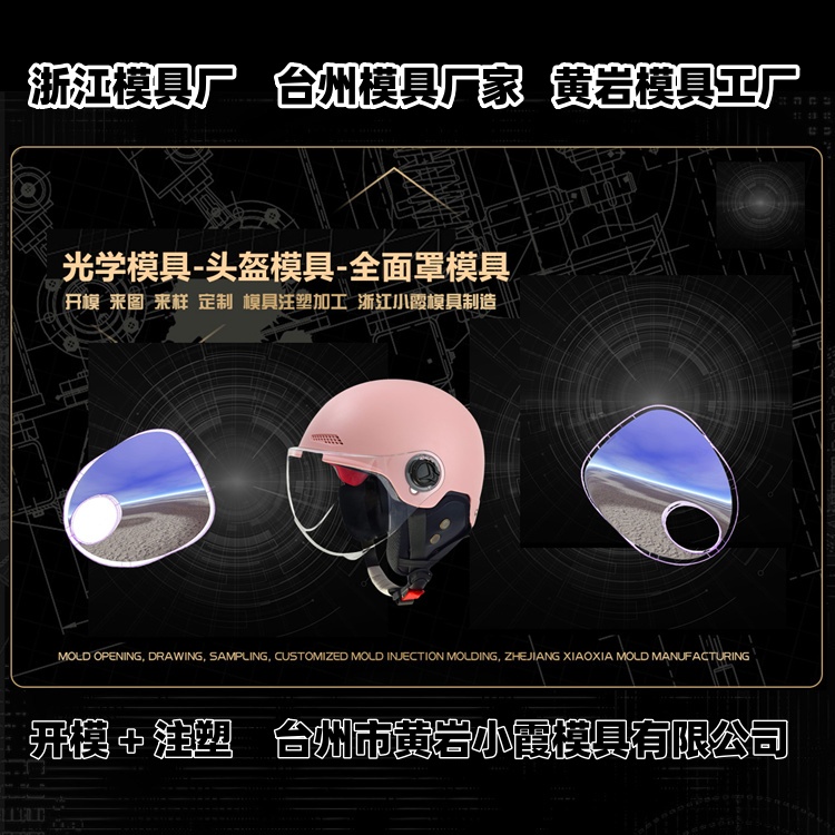 立库卡板模具厂家