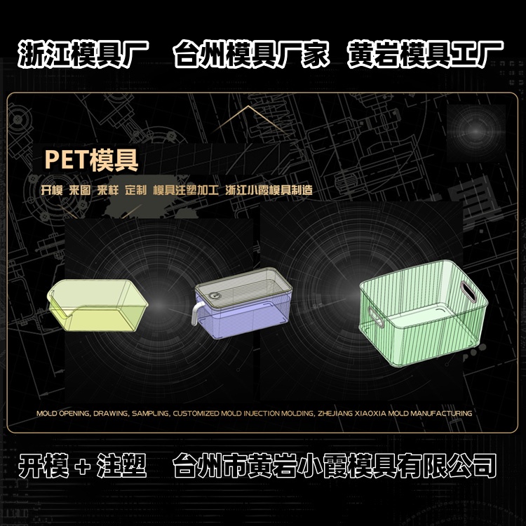 立库卡板模具厂家