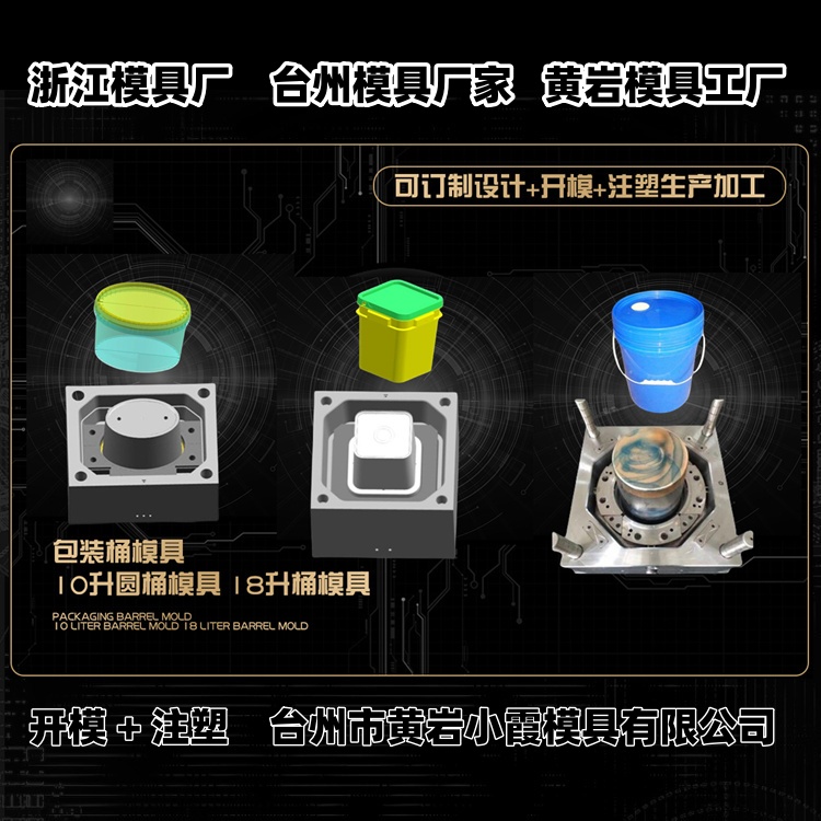 托盘模具厂推荐