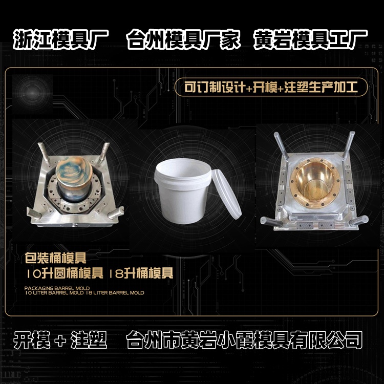电饭煲模具厂推荐
