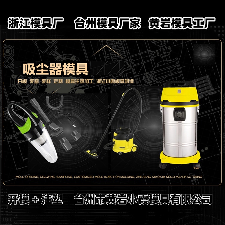 20升机油桶模具厂