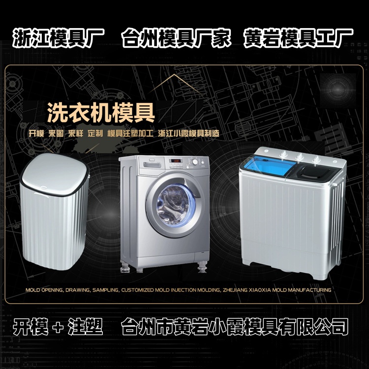 水果筐模具厂家推荐