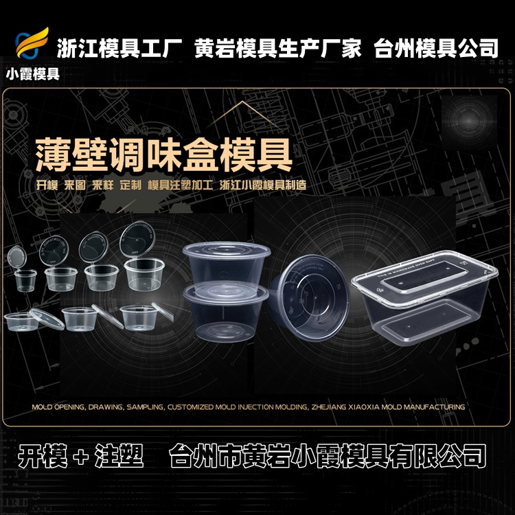 立库托盘模具制作厂