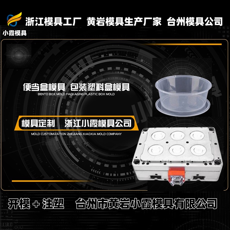 立库卡板模具厂家