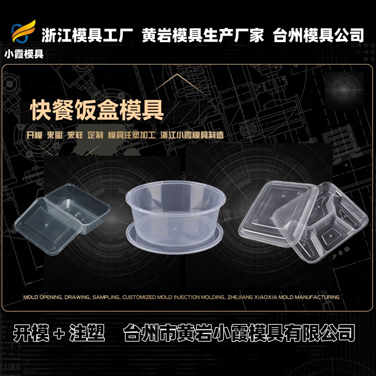 立库卡板模具厂家