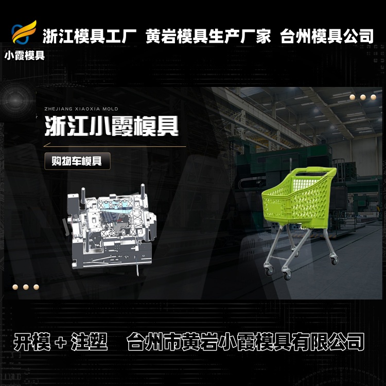 吸顶机模具厂推荐