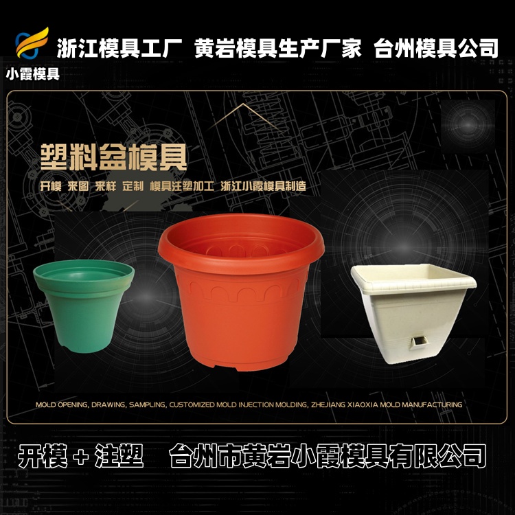 立库托盘模具公司推荐