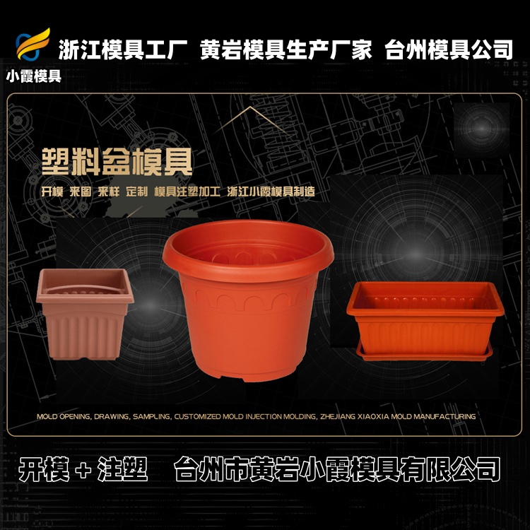 660升垃圾桶模具公司