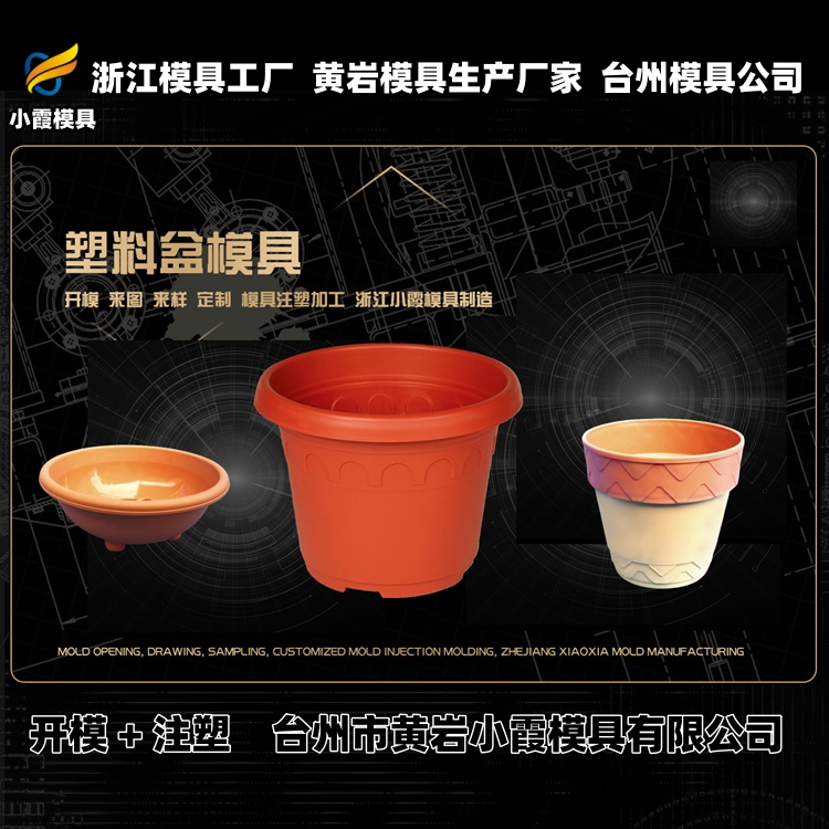 托盘模具厂推荐