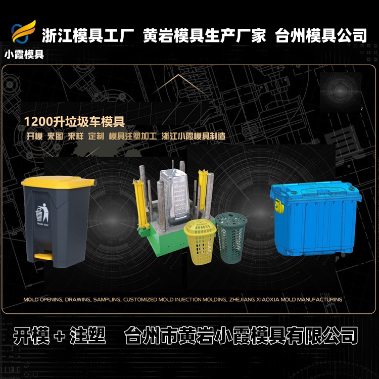饭盒盖模具厂推荐