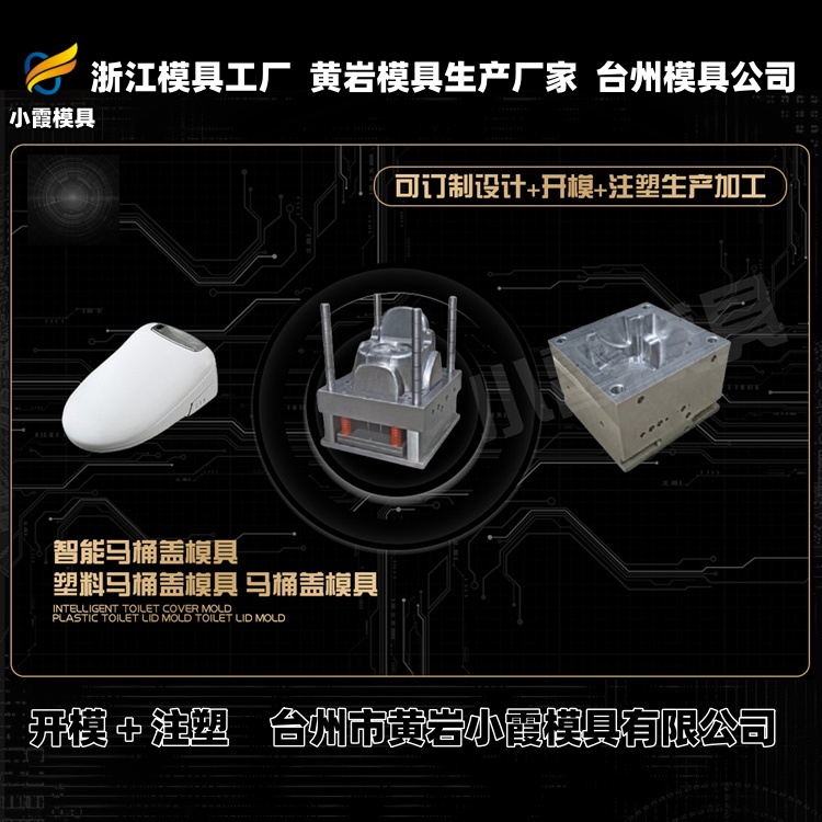 立库托盘模具公司推荐