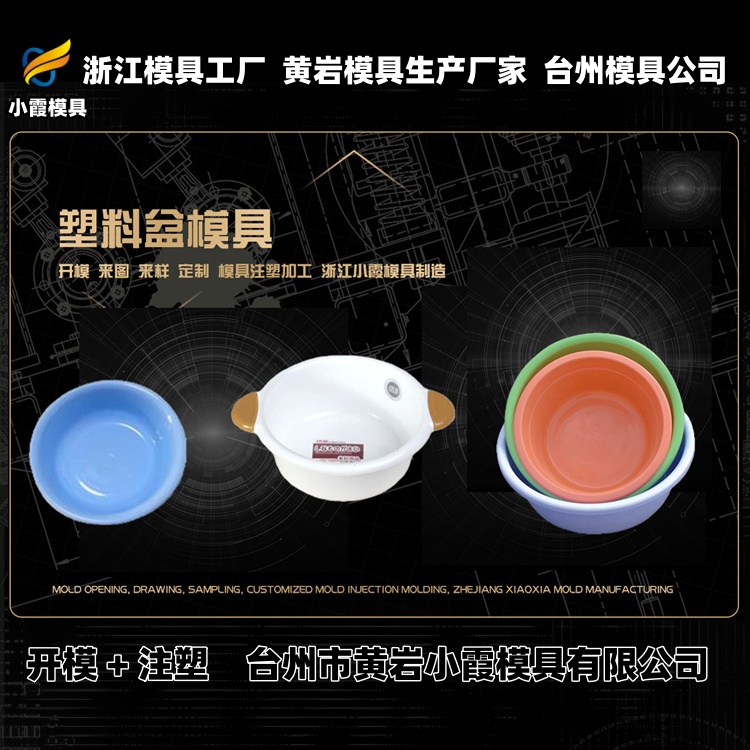 湿帘机模具厂商